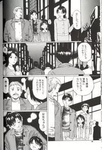 [Manno Rikyuu] Shoujo Size