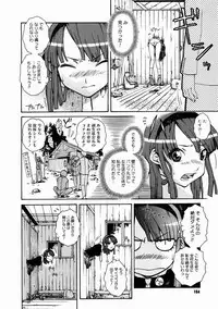 COMIC Megastore H 2005-04