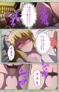 [Shiokonbu] Koimaguwai ~Ikoku na Retoro~ Complete Ban [Digital]