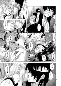 [Toko-ya (HEIZO, Kitoen)] Saint Foire Festival Eve Richilds:1&2 [Digital]