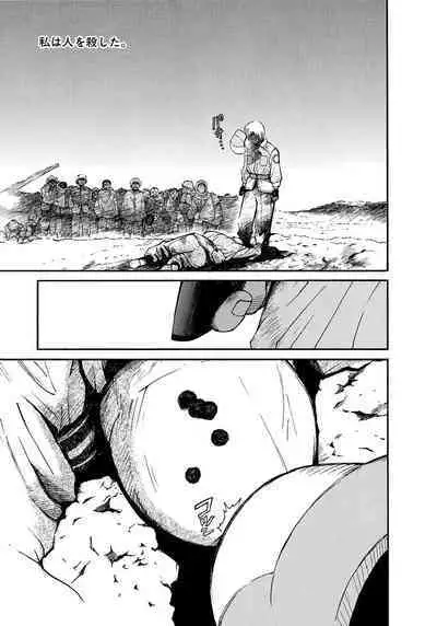 [Tanaka Yutaka] Ai-Ren Treasure Edition - Volume Two [Digital]