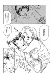 (C60) [Delta Box (Ishida Masayuki)] 5VALVE-5