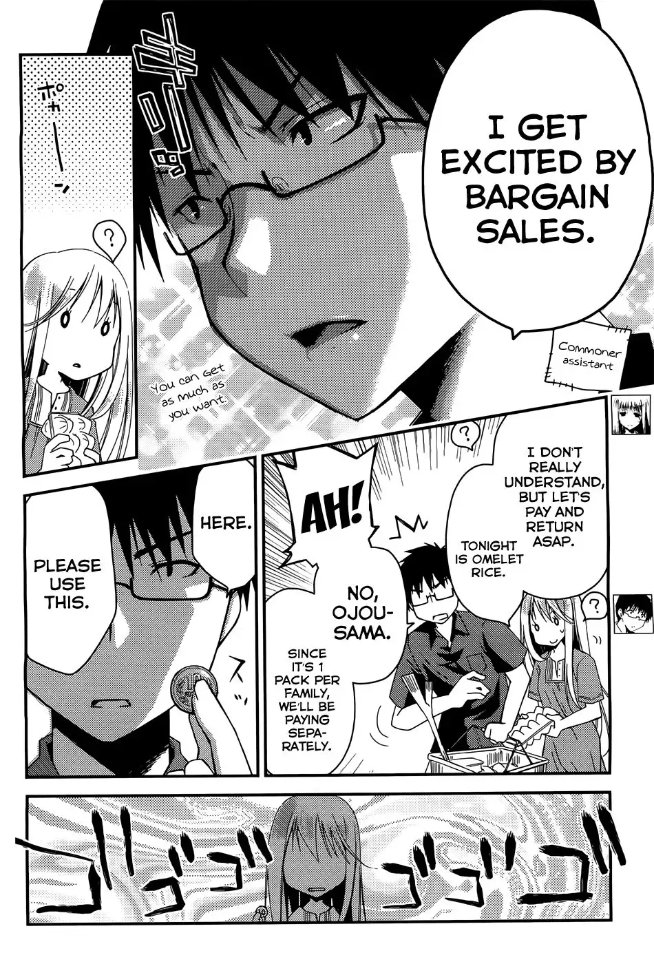 The Grace Escape Ch. 4