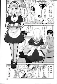 Comic MILK PUDDING 2013-03