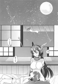 (C92) [Pinke (Kaya)] Tsukiakari kara Konnichiwa (Kantai Collection -KanColle-)