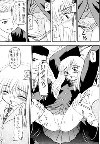 [Asanoya (Various)] Genkikko 4 (Various) [Digital]