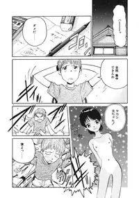 [Armadillo] Happy End