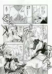 (C70) [Studio DHA (Various)] C'MON EVERYBODY SPECIAL 3 | CESP III (Various)