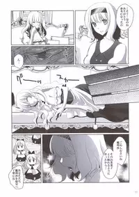 [Hanamo Oukoku (Hanamo Daiou)] Marisa wa Kinoko Power wo Te ni Ireta! (Touhou Project) [Digital]