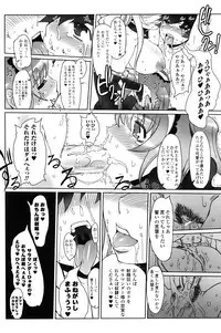 [Drill Jill] Jill Max!!