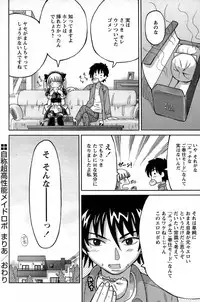 Comic Papipo 2007-06