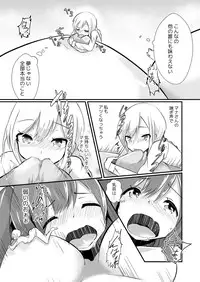 [ternotte (noneto)] Jikkakuchou Kuusou no Mana 2 [Digital]