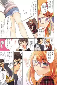 [Musha Sabu] Momoiro Megane - Pink Glasses