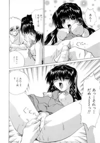 [Gekka Saeki] Nousatsu Apron