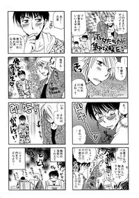 (C77) [Liliya (Ri-Ru-)] Good Job!