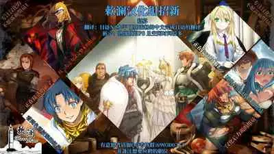 [Kakuzatou (Various)] BluArch Icha Love Ero Goudou 