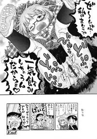 Comic LO 2007-03 Vol. 36