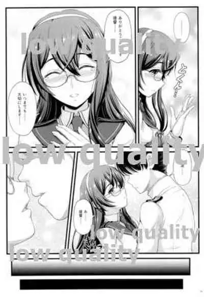 My Private Secretary