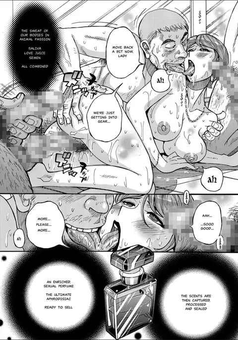 Hitozuma Hishuu Perfume Somurie