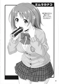 (C95) [Junpuumanpandou (Hida Tatsuo)] Mandol Katsudou Nisshi Ni (THE IDOLM@STER CINDERELLA GIRLS)