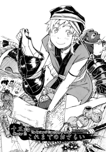 [Yamada Hideki] Manyuu Hikenchou Ch.13-17 (Vol.3 Ch.1-5) [English] [biribiri]