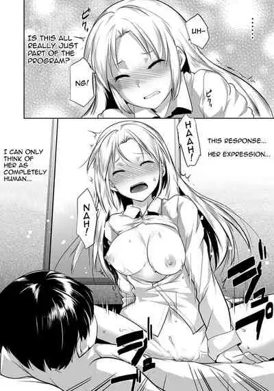 Shuuchishin Install | Shameful Installation