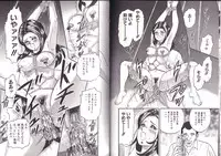 [Chikaishi Masashi] Kyokugen Inran