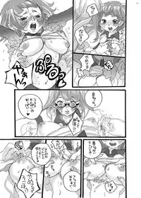 (C70) [Gunka (Torino Munenik)] Senpai Gomenne -futakko high school-