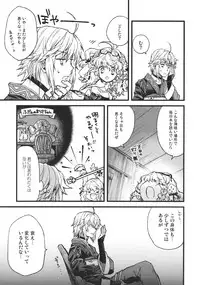 (KoiMari3) [18sbunny (Namisaki Yuka)] Koimegane / Iromegane (Touhou Project)