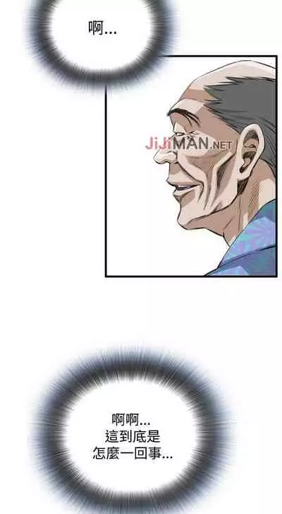 【周二连载】偷窥(作者:李乙 & 經文旗) 第1~125话