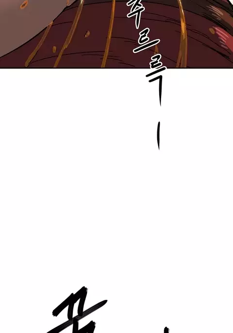 Refrain Love Ch.1-28