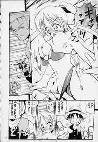 (C59) [Sairo Shuppan (Various)] 1P'S SIDE-B (One Piece)