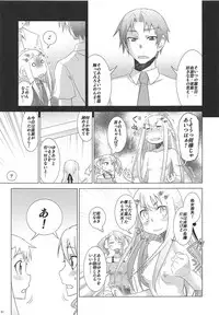 (C81) [Rikudou Juku (Rikudou Koushi)] Juku Hou 06 (Ano Hi Mita Hana no Namae wo Bokutachi wa Mada Shiranai.)