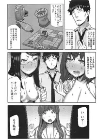 [Ikegami Tatsuya] Kai x Kai! ~Kaikan Kaihatsubu e Youkoso!~