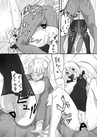 [Hotel Negresco (Negresco)] hepatica3.0 -PXZi Dayo! Zenin Shuugou- (Xenosaga) [Digital]