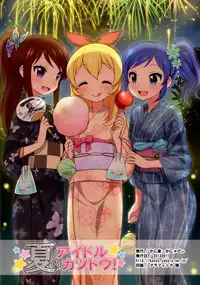 [Kaniya (Kanyapyi)] Natsu no Idol Katsudou! (Aikatsu!) [Digital]