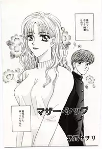 [Anthology] Kinbo Inkan V