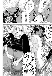 (C71) [Circle Taihei-Tengoku (Towai Raito)] ZONE 34 (Bleach)