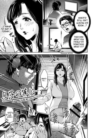 Chibo Soukan