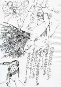 [Guchokuya (Spec-R)] Slavish Fighter Round 5