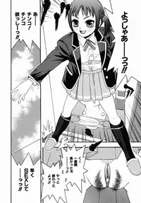 [Tecchan] Boku Senyou (Only for me)