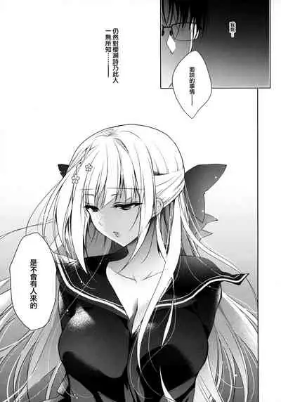 Shoujo Kaishun 7 + Ninokoya C97 Melonbooks Omakebon