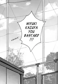 (CCOsaka100) [kusosweets (Ooyake)] under the ... (Daiya no Ace) [English] {Oshi Oshi Oshi! Scans}