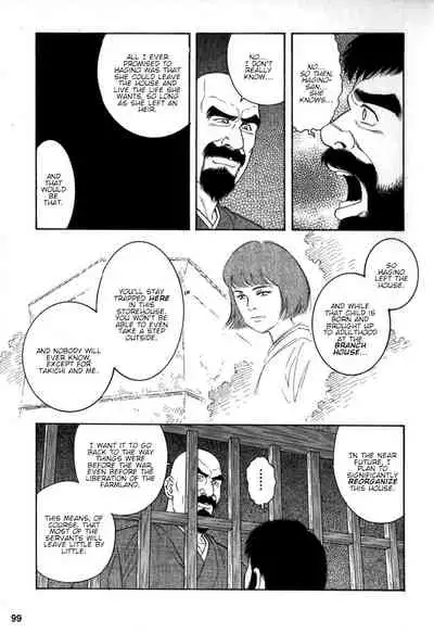 Gedou no Ie Chuukan | House of Brutes Vol. 2 Ch. 3