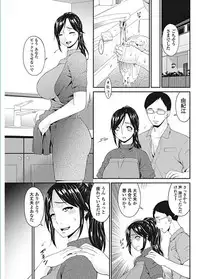 [Bai Asuka] Youbo | Impregnated Mother Ch. 1-6