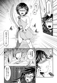 [Anthology] Toushin Engi Vol. 8