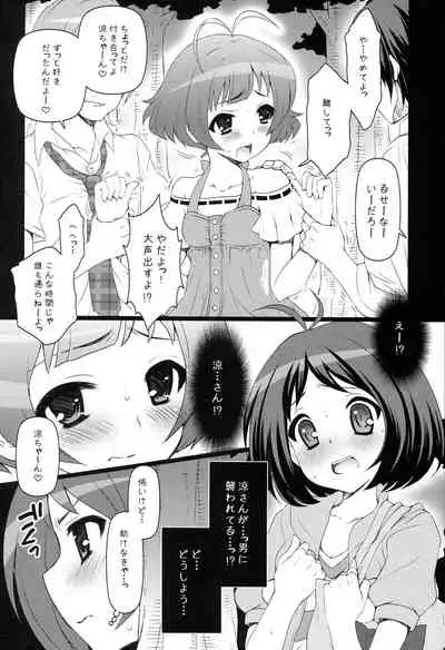 [Arisan-Antenna (Koari)] Brilliant World X-rated2 (THE IDOLM@STER)