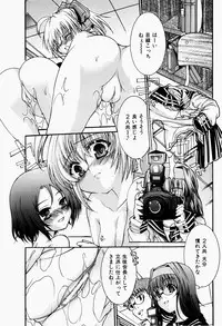 [Fujikawa Satoshi] Pet Shoujo Ikusei Gakkou