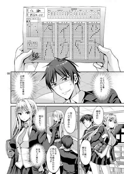 [Sweet Avenue] Sweet Gal Collection