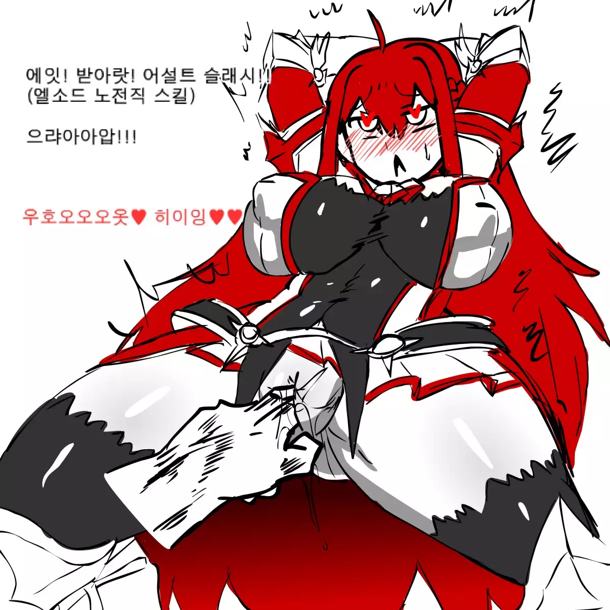 Elesis Rape